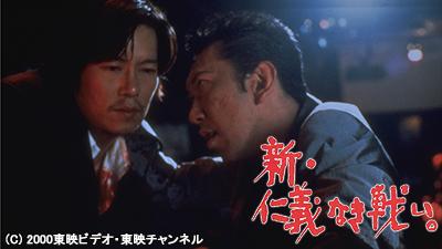 布袋寅泰 History Special テレビ放送スケジュール J Comテレビ番組ガイド