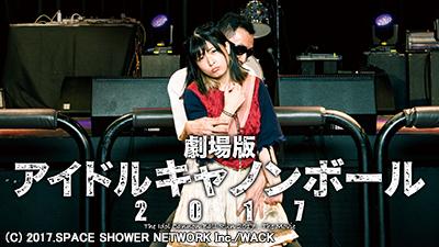 MTV Unplugged: BiSH – テレビ放送スケジュール | J:COMテレビ番組ガイド