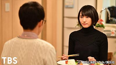 大ヒットドラマ 逃げ恥 を一挙放送 逃げ恥特集 Myjcom