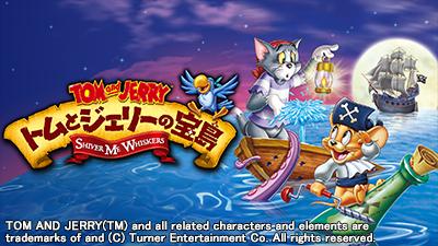 カートゥーン スペシャル トムとジェリーのクリスマス特集 テレビ放送スケジュール J Comテレビ番組ガイド