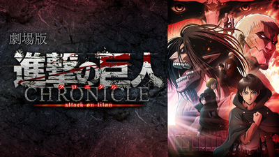 大晦日を奉げよ ほぼ24時間 大進撃祭 テレビ放送スケジュール J Comテレビ番組ガイド