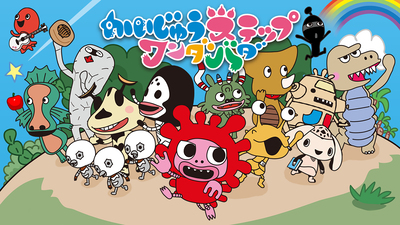 幼児向けアニメ特集 アンパンマン ディズニー プリキュアほか定番アニメテレビ放送スケジュール Myjcom