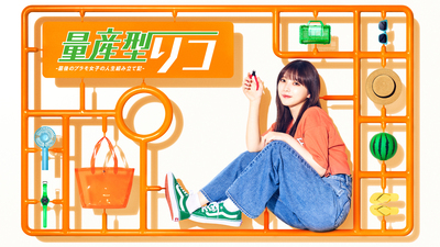トラペジウム　東西南北STAFFクリップボード　非売品 当選 映画 乃木坂46 映画『トラペジウム』 POP UP STORE 【公式】 on X: 