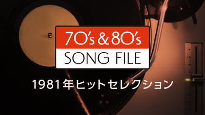 懐かしの歌謡ポップス大全集 10CD CBSソニー - メルカリ