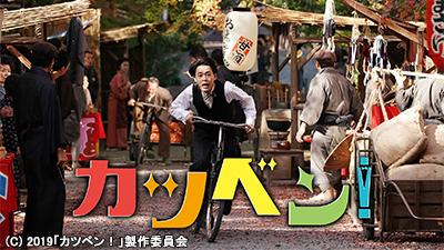 周防正行監督セレクション!!傑作サイレント映画を一挙放送!! – テレビ