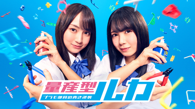 乃木坂46 BIRTHDAY LIVE＋真夏の全国ツアー 6点セット BIRTHDAY LIVE #2018 | のぎ動画｜乃木坂46公式 定額制動画サービス